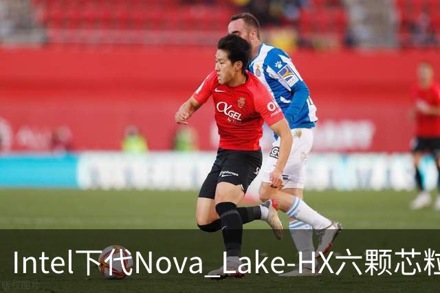 Intel下代Nova Lake-HX六颗芯粒拼出28核CPU！三种工艺混搭